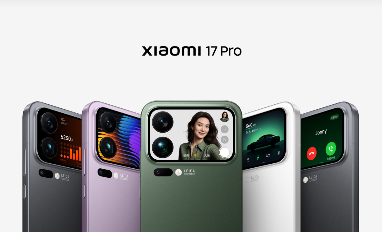 Xiaomi 17 Pro Official Image.