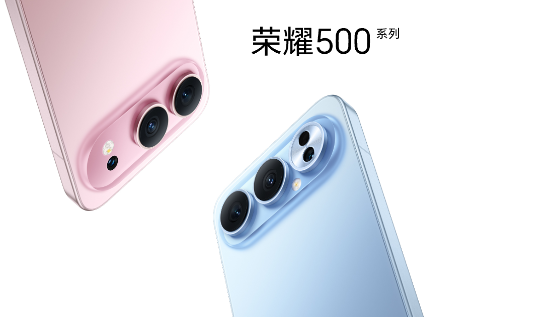Honor 500 Series Official Image.