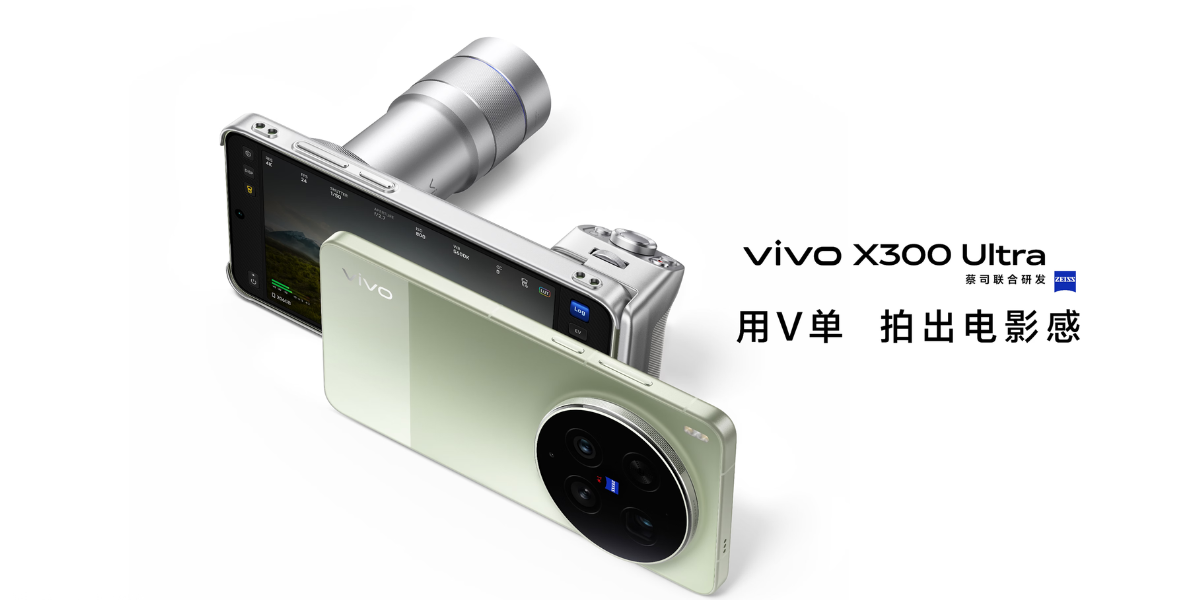 Vivo X300 Ultra has Launched in China on 30 March 2026 with a 200MP Main Camera and 2K Resolution Display