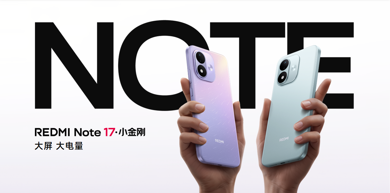 Xiaomi Redmi Note 17 Phone has Launched in China on 14 July 2026 with 50MP Main Camera and Snapdragon 4 Gen 4 Chip