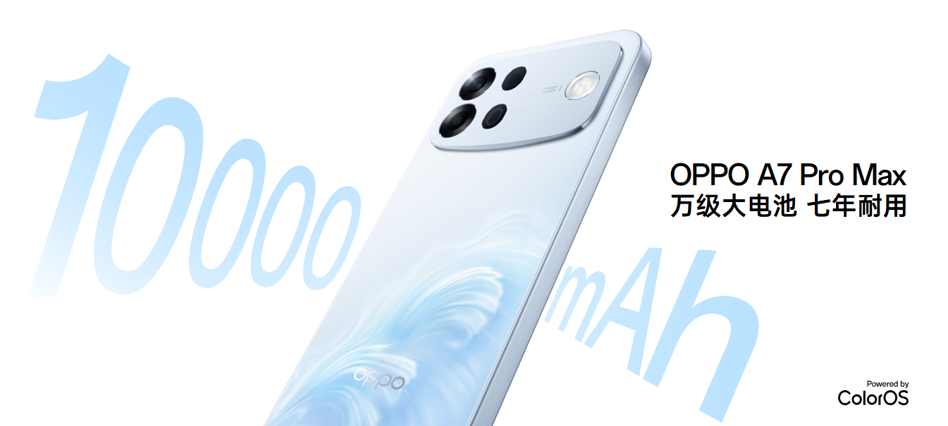 Oppo A7 Pro Max Phone Has Launched in China on 4 August 2026 with 50MP Main Camera and Snapdragon 4 Gen 5 Chip