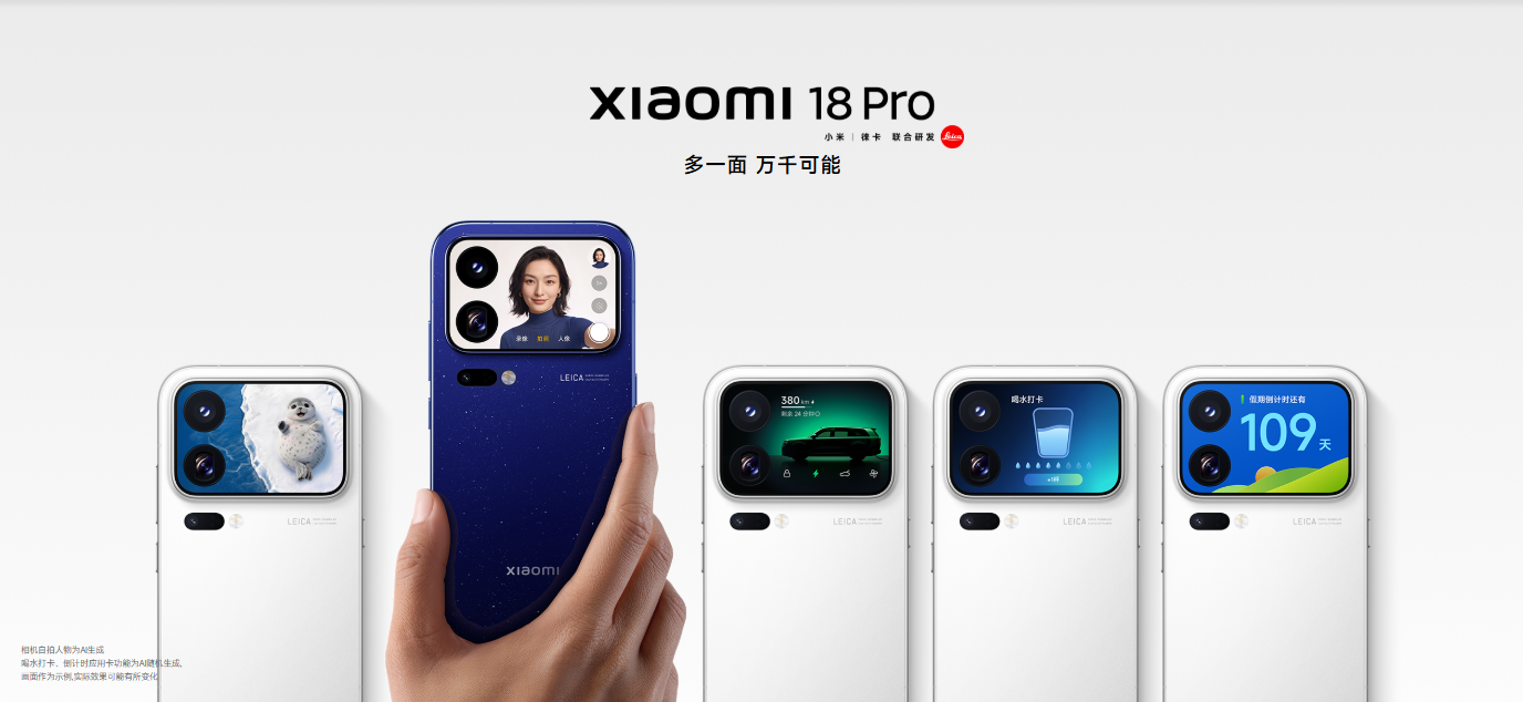Xiaomi 18 Pro Debut On 23 September in China with Snapdragon 8 Elite Gen 6 & 200MP Leica Cameras: Check Bangladesh Price & Specs