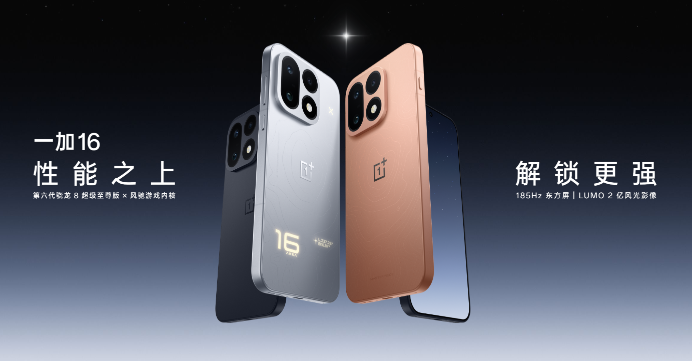 OnePlus 16 Debut on 12 October in China With 9,000mAh Battery & Snapdragon 8 Elite Extreme Gen 6: Bangladesh Price & Spaces