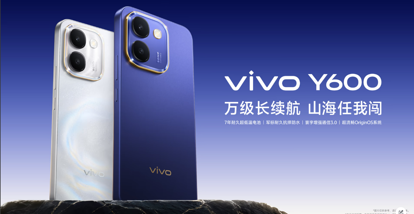 Vivo Y600 Launched in China On 26 October With 10,000mAh Battery, AMOLED Display: Price in Bangladesh & Specs