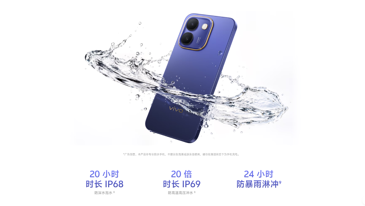 Vivo Y600 5G Specification
